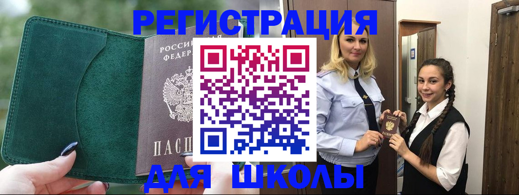регистрация для дет. сада в Старом Осколе